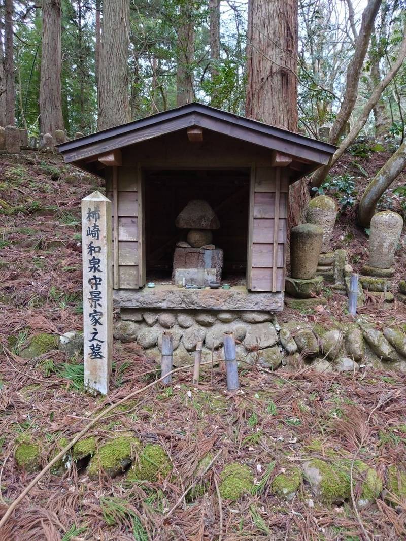 楞厳寺,新潟県上越市柿崎区芋島2727