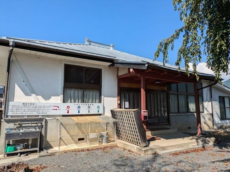 円長寺,山梨県甲州市塩山熊野383