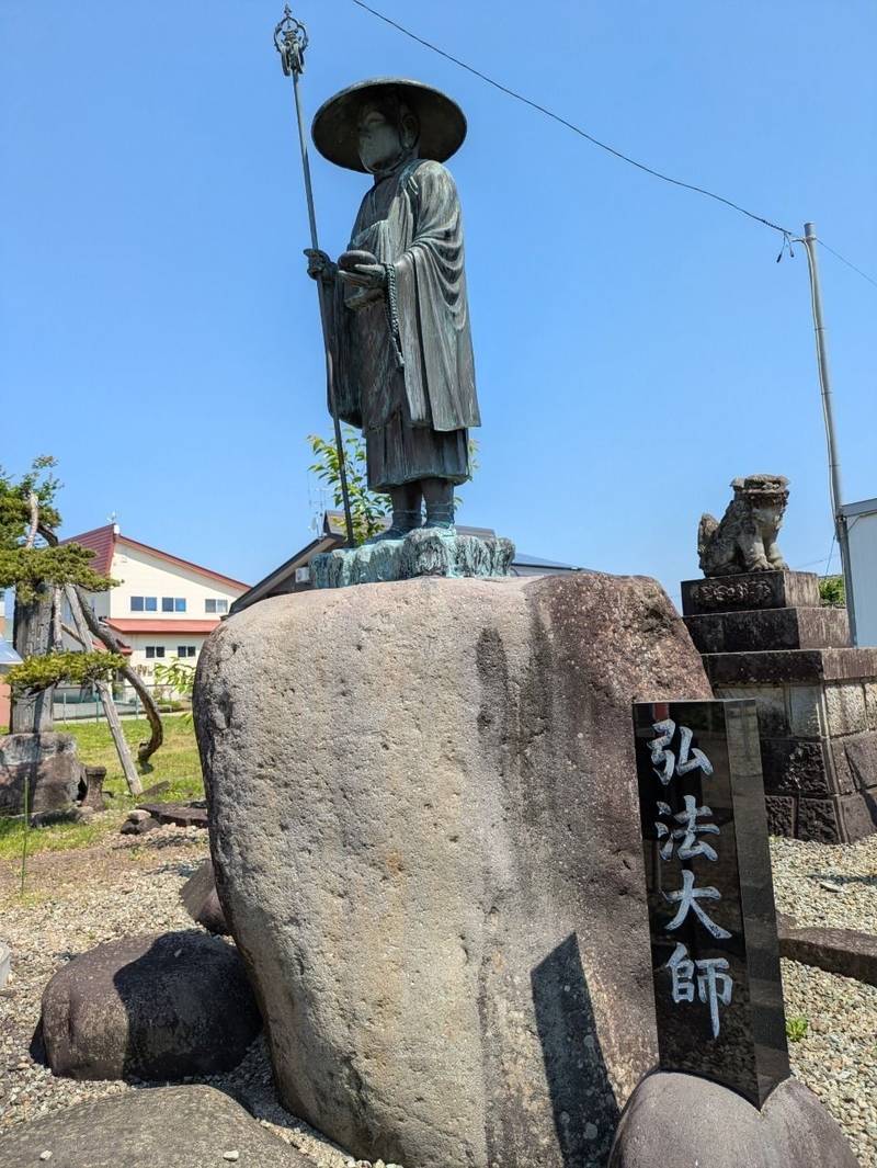 新庄聖天 円満寺,山形県新庄市五日町5914
