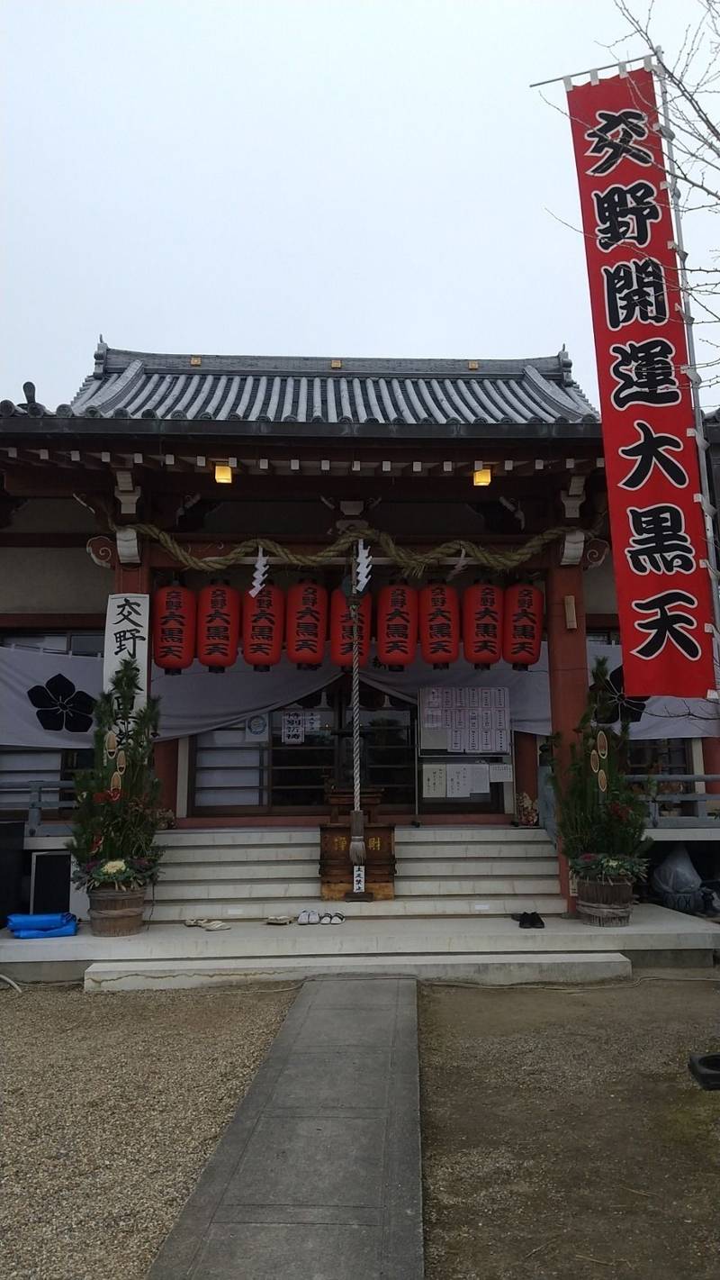 槃若寺,大阪府交野市私部南2丁目1-7