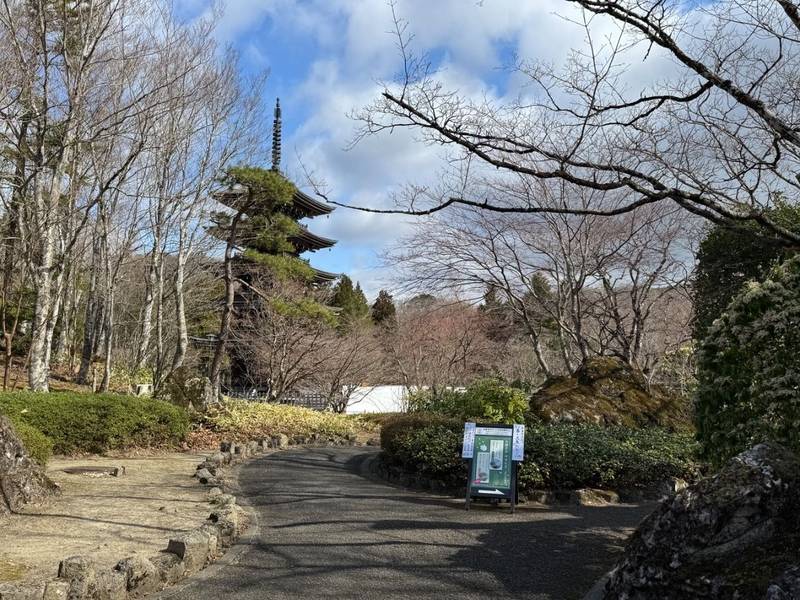 西方寺 五重塔,宮城県仙台市青葉区大倉上下１