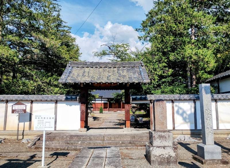長國寺,長野県長野市松代町松代1015