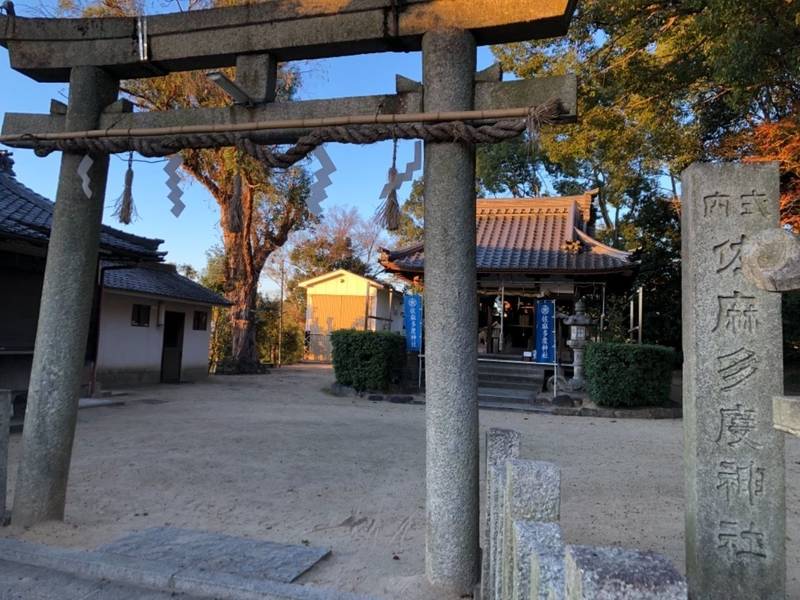 佐麻多度神社,大阪府八尾市山畑340