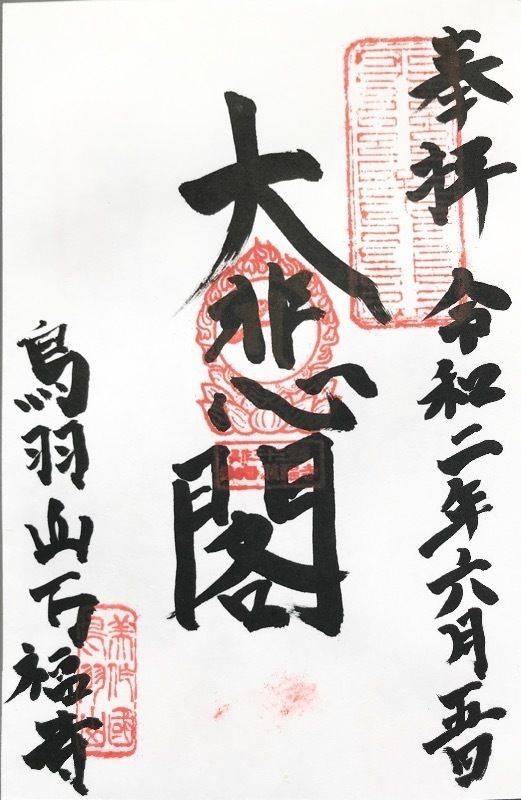 万福寺  (勝央町),岡山県勝田郡勝央町月北