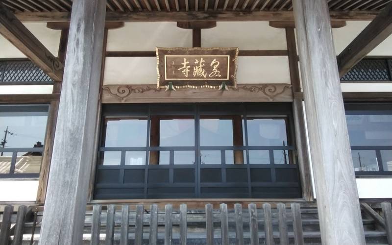 泉蔵寺,静岡県浜松市浜名区上島1153