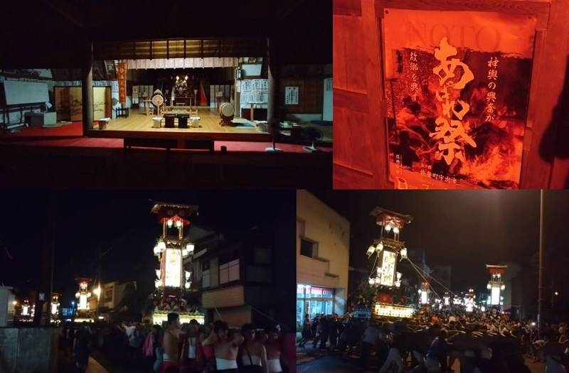 酒垂神社,石川県鳳珠郡能登町宇出津ウ-163