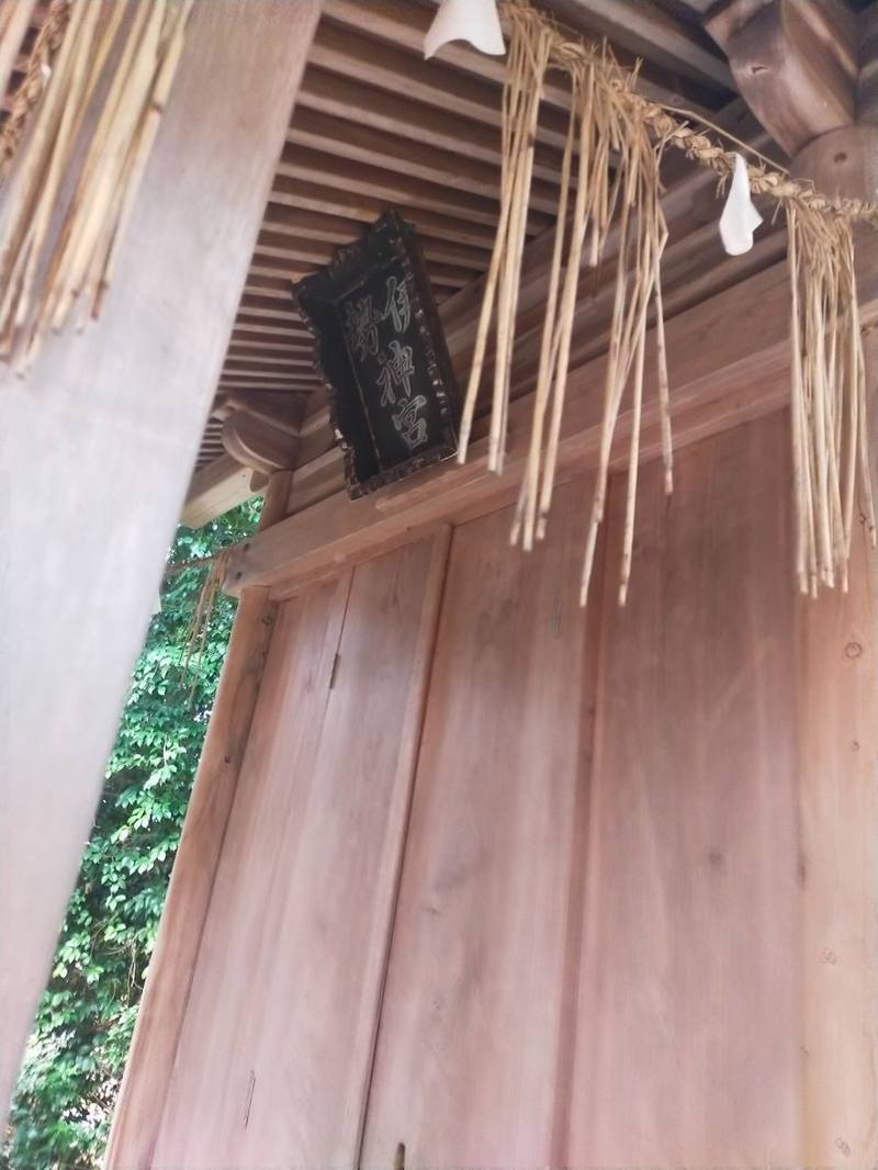 七社大明神,福岡県豊前市大字松江1584