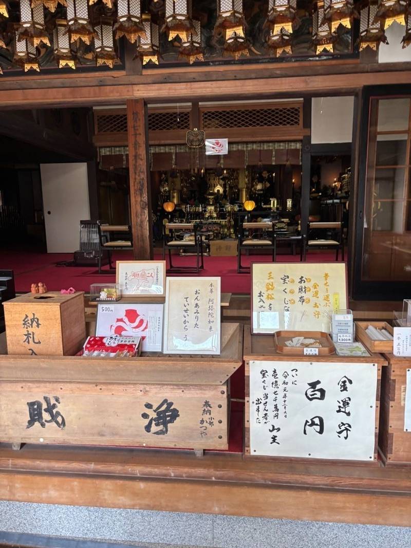 長勝寺,香川県小豆郡土庄町長浜甲2229