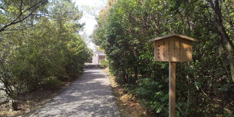 鏡宮神社,三重県伊勢市朝熊町字西沖2266