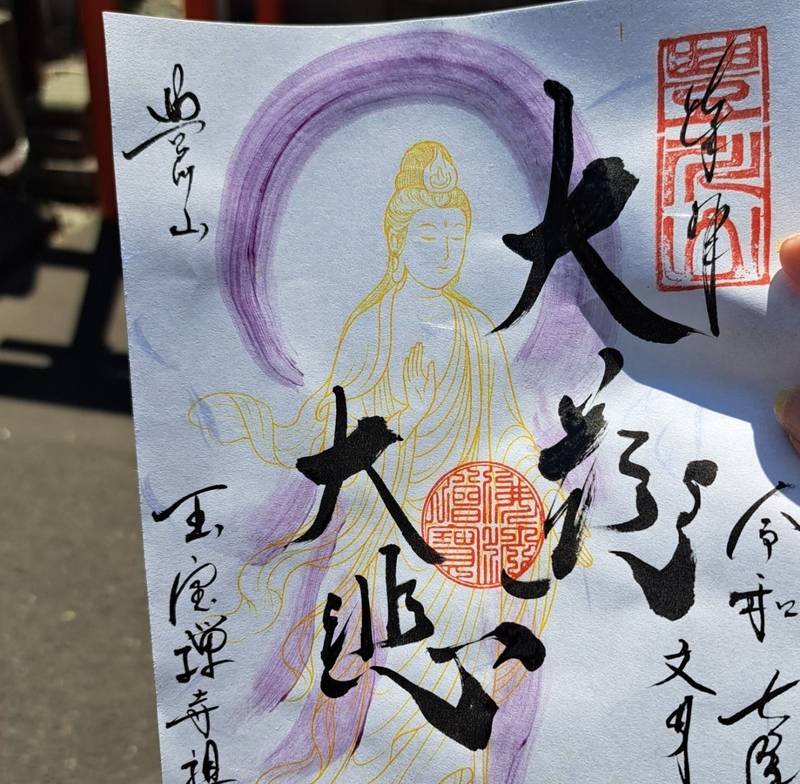 豊川稲荷札幌別院   (玉宝禅寺祖院),北海道札幌市中央区南7条西4丁目1－1