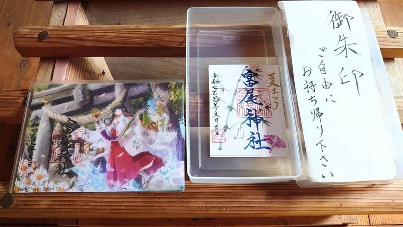 富尾神社,大分県佐伯市直川大字赤木2000番地