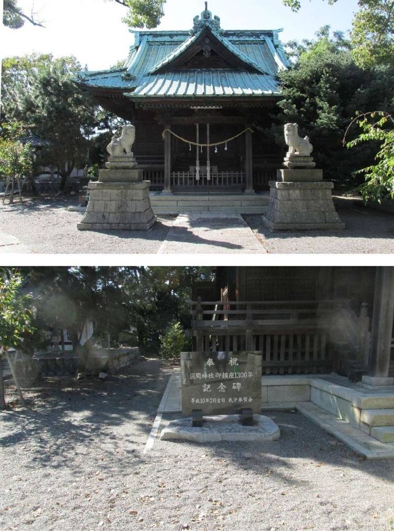 浅間神社,静岡県浜松市中区上浅田1-12-19