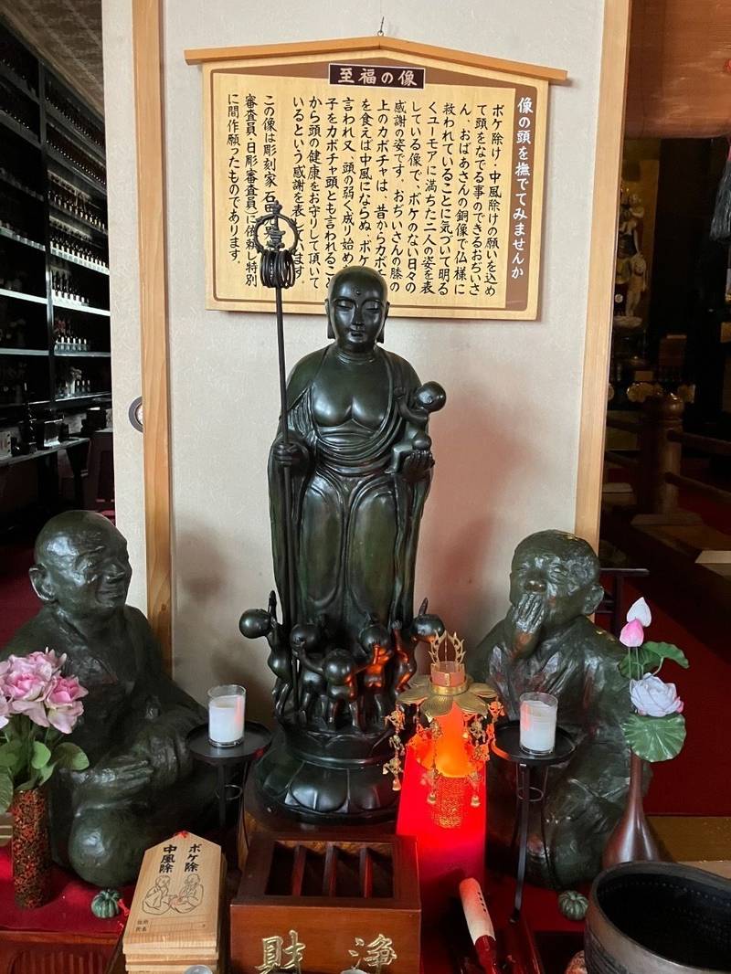 弘真寺,北海道帯広市西24条南2丁目15-9