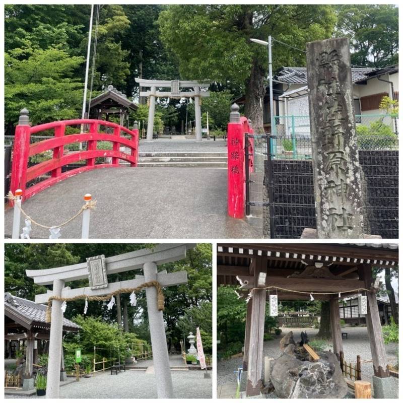 佐野原神社,静岡県裾野市平松３５０