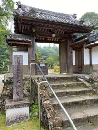 奈良県の御朱印 神社 お寺 人気ランキング22 101位 125位 Omairi おまいり