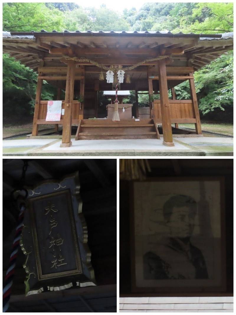 木戸神社 見どころ 山口市 山口県 Omairi おまいり