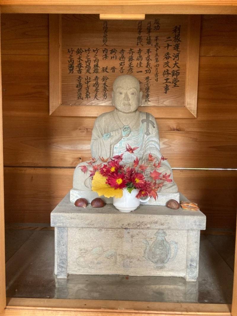 円福寺,千葉県柏市大青田1101