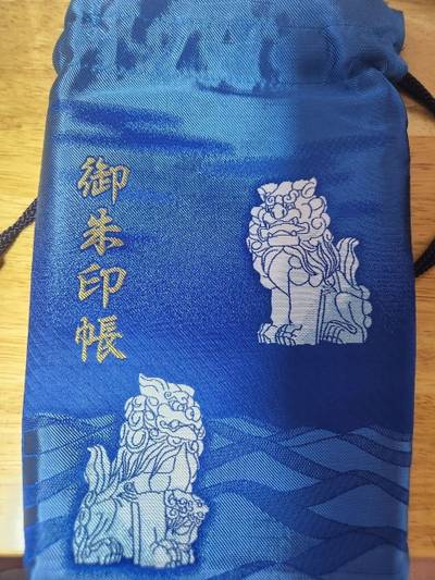 北門神社,御朱印帳,みかんは英語でキンカン