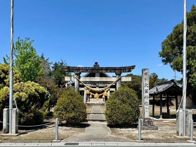大草神社,愛知県豊川市御津町大草上竹82番地