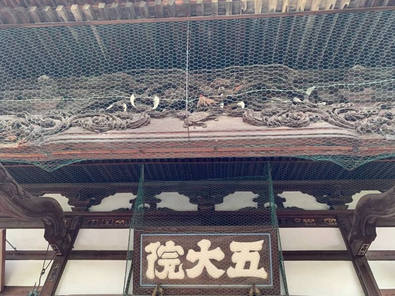 長雲寺,長野県千曲市稲荷山２２３９
