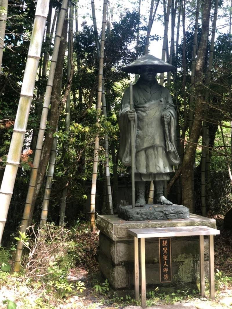 萬福寺  (箱根),神奈川県足柄下郡箱根町箱根228