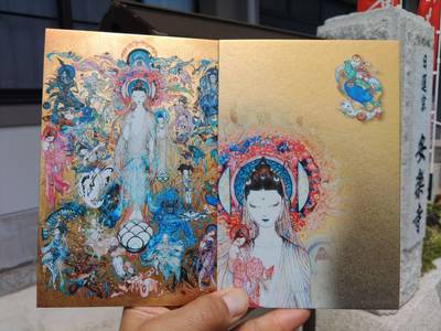 安楽寺,御朱印帳,ちゅら君