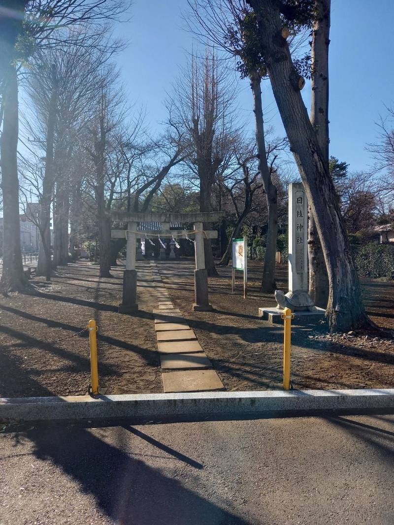 日枝神社,東京都小平市小川町1-303