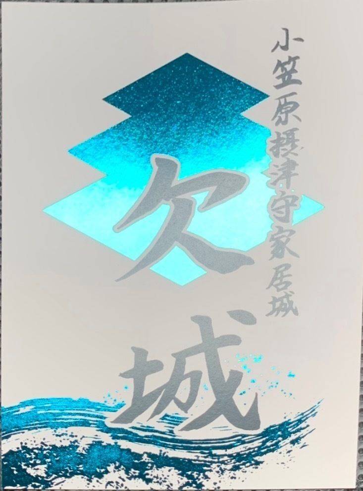 寺部城址,愛知県西尾市寺部町堂前