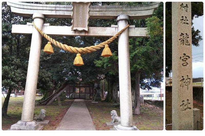 龍宮神社,福井県あわら市布目３１－３６