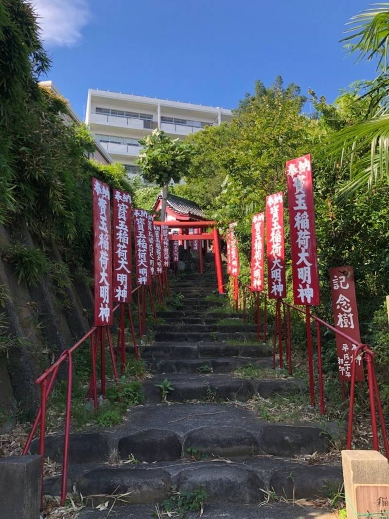 宝玉稲荷大明神,神奈川県横浜市神奈川区栗田谷2