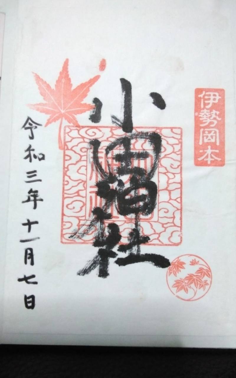 小田神社,三重県伊勢市岡本2丁目11