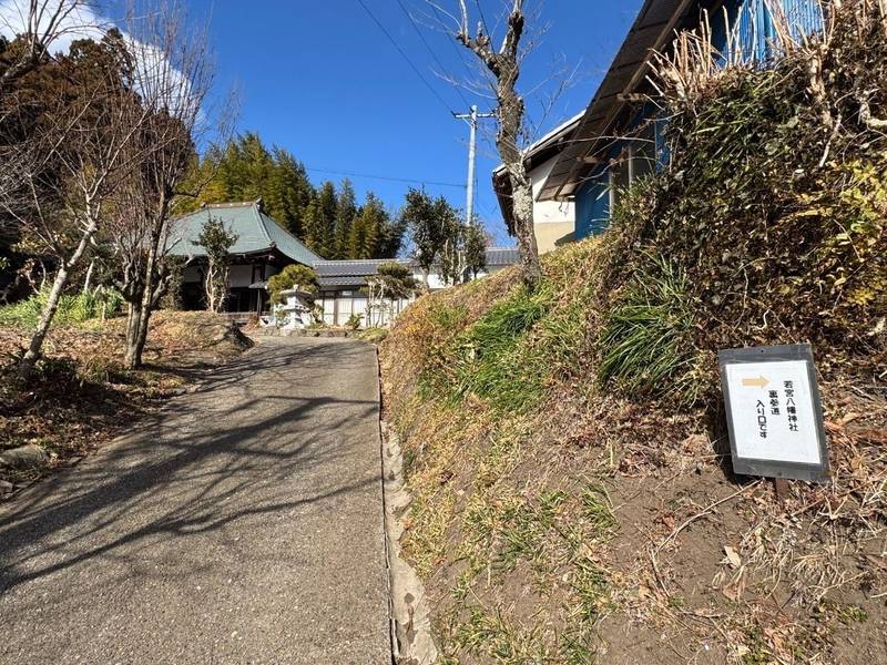 若宮八幡神社,福島県いわき市平下片寄字志多田68