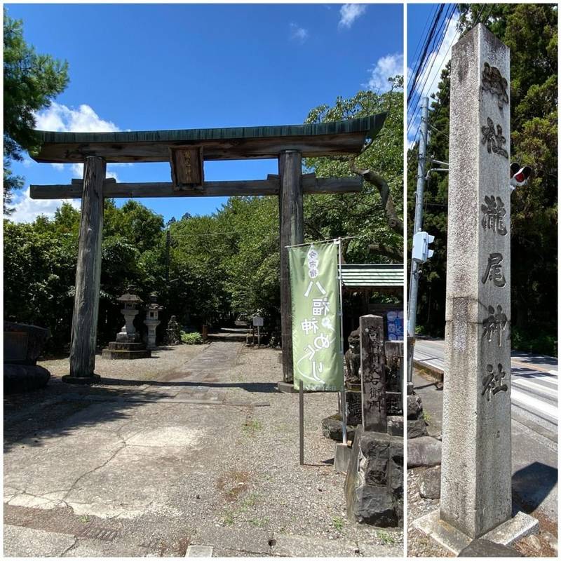 瀧尾神社,栃木県日光市今市531
