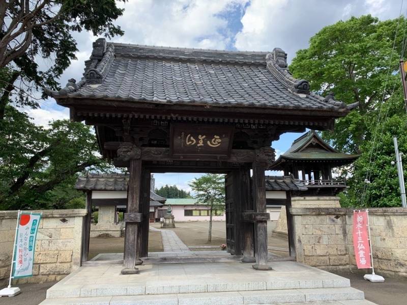 城興寺  (延生地蔵尊),栃木県芳賀郡芳賀町下延生１６４１