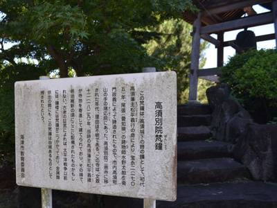 二恩寺  (高須別院),見どころ,寿都貞平