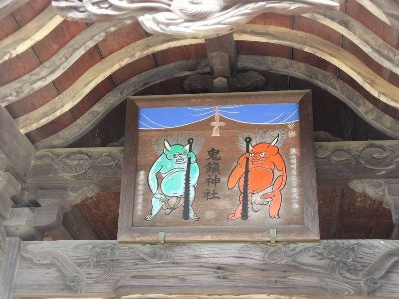 鬼鎮神社,埼玉県比企郡嵐山町川島１８９８