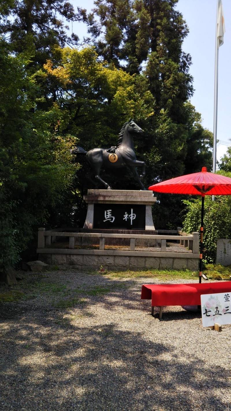 萱野神社の御朱印