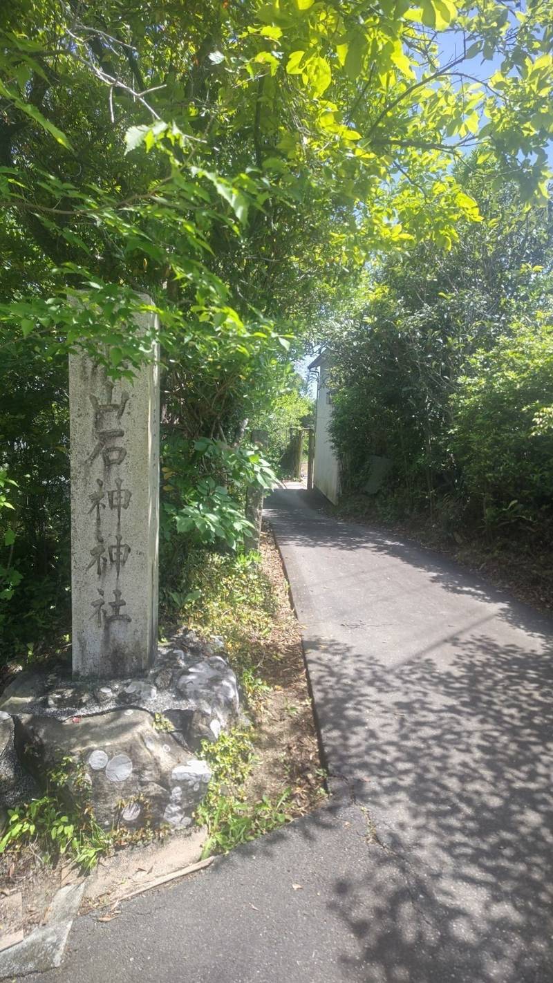 横山石神神社,三重県志摩市阿児町鵜方874-4