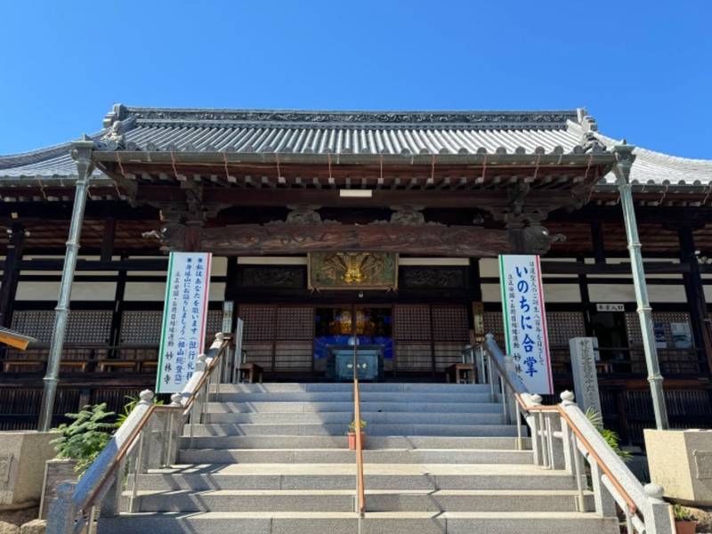 妙林寺,岡山県岡山市北区三門東町7-1