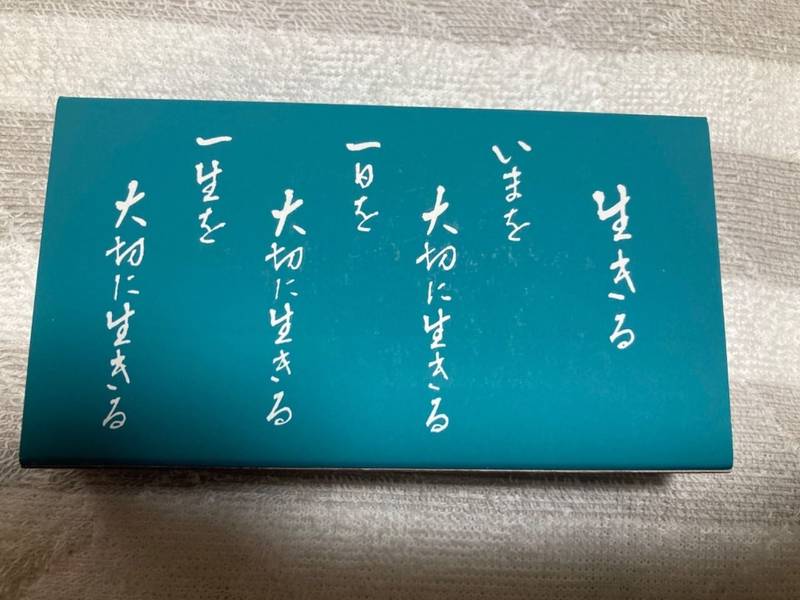 金谷寺,千葉県松戸市八ケ崎二丁目40番地7