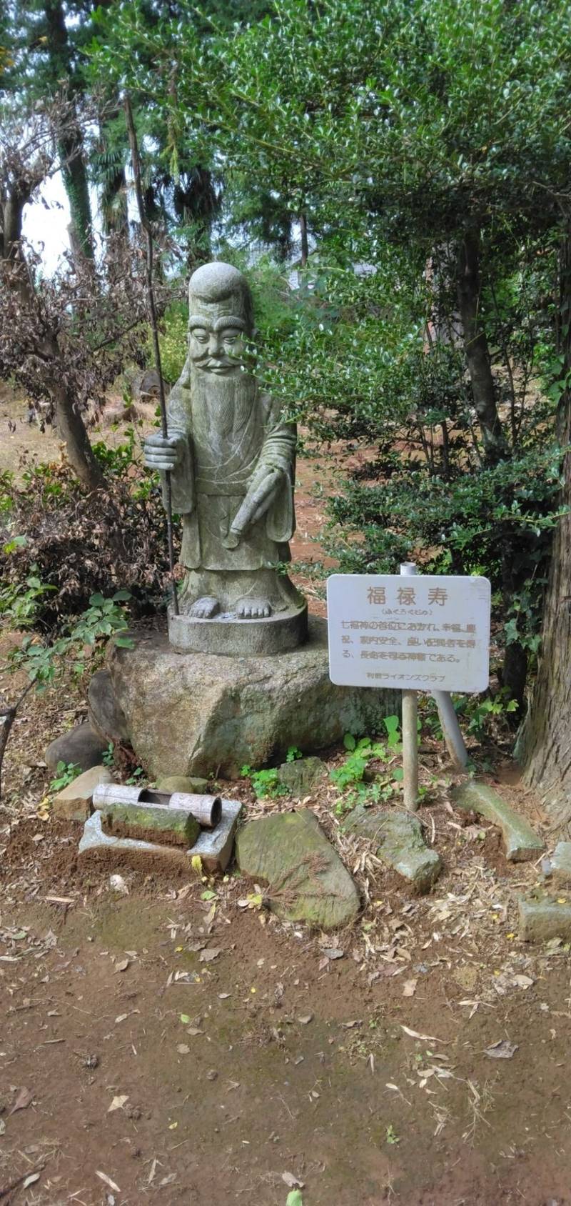 早尾天神社,茨城県北相馬郡利根町