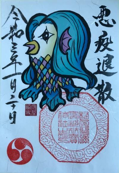 多坐弥志理都比古神社