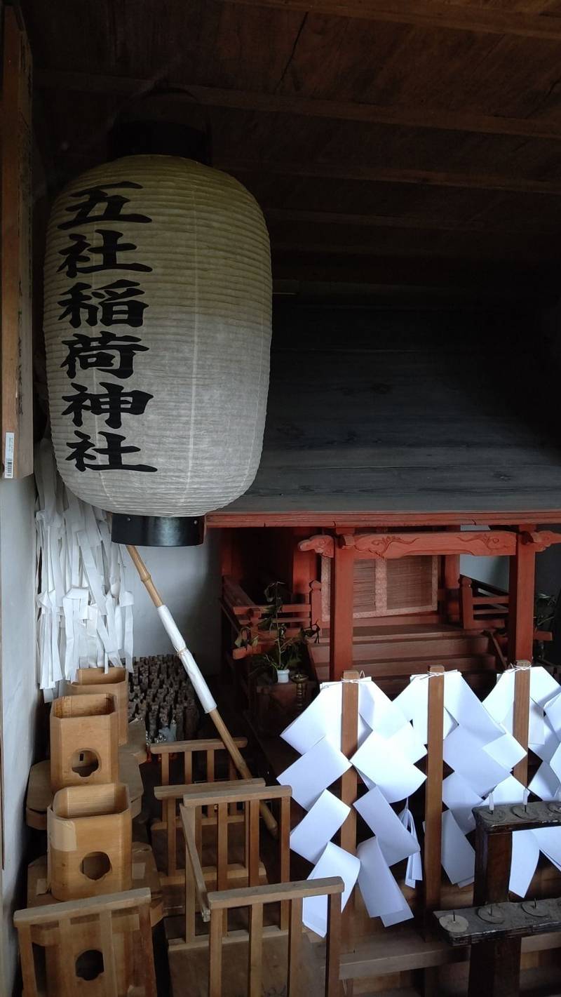 五社稲荷神社 (大室),群馬県前橋市西大室町623