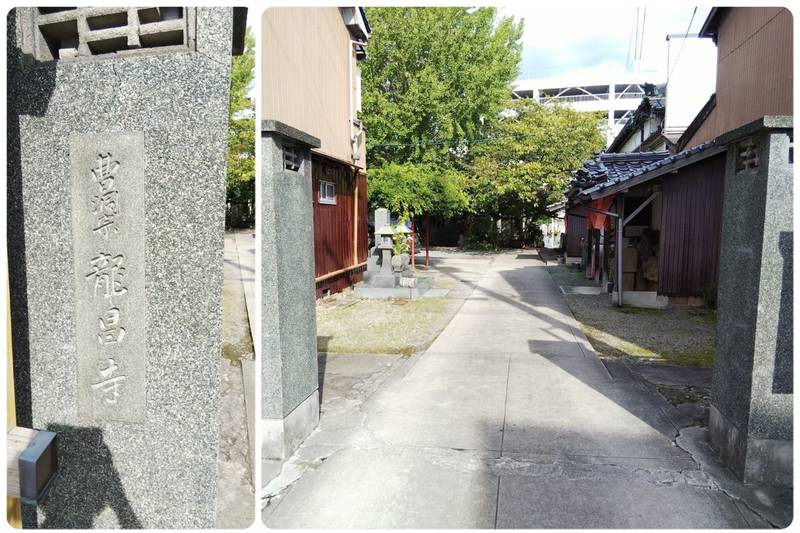 龍昌寺,島根県松江市寺町136