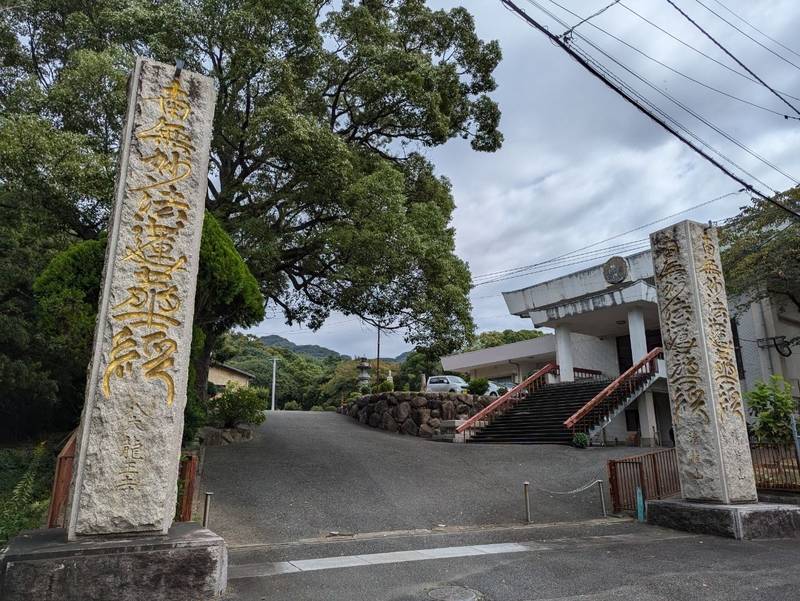 八大龍王寺,福岡県福岡市東区唐原7丁目16-1