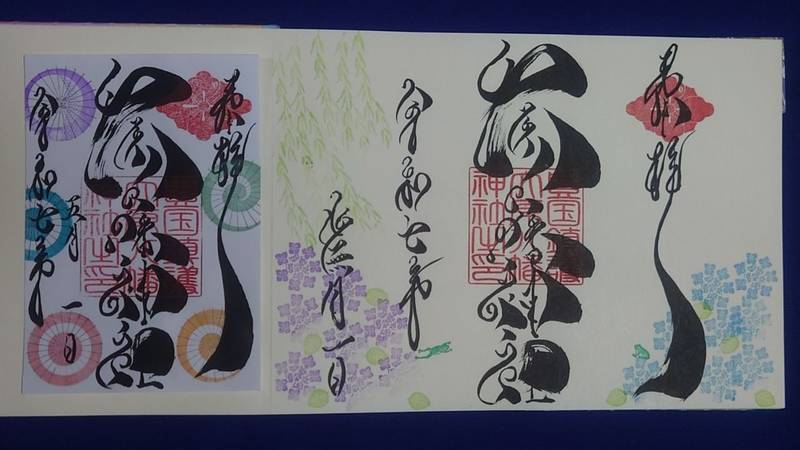 大原八幡神社,福岡県京都郡苅田町新津1427