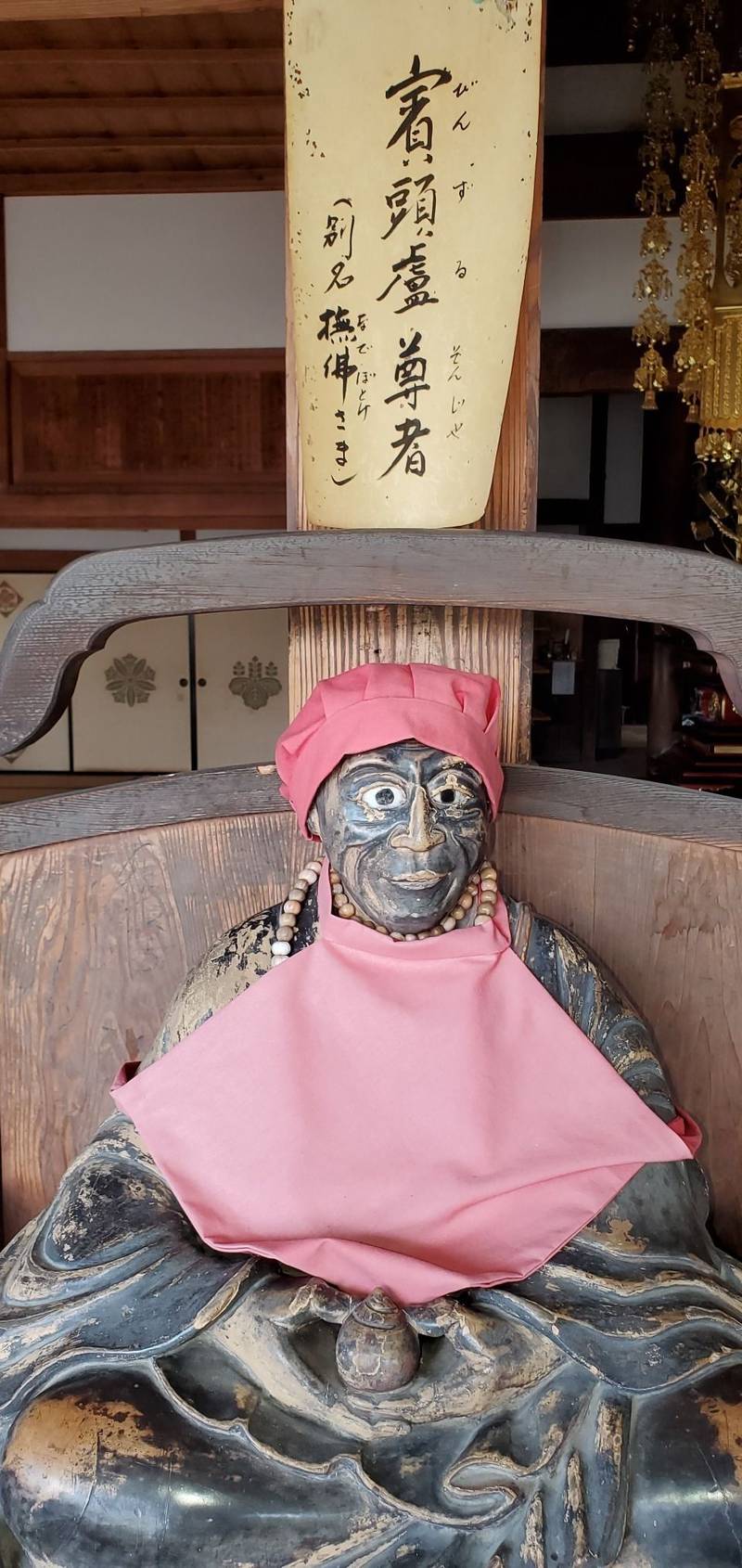 能満山長楽寺,新潟県阿賀野市北本町４−４１