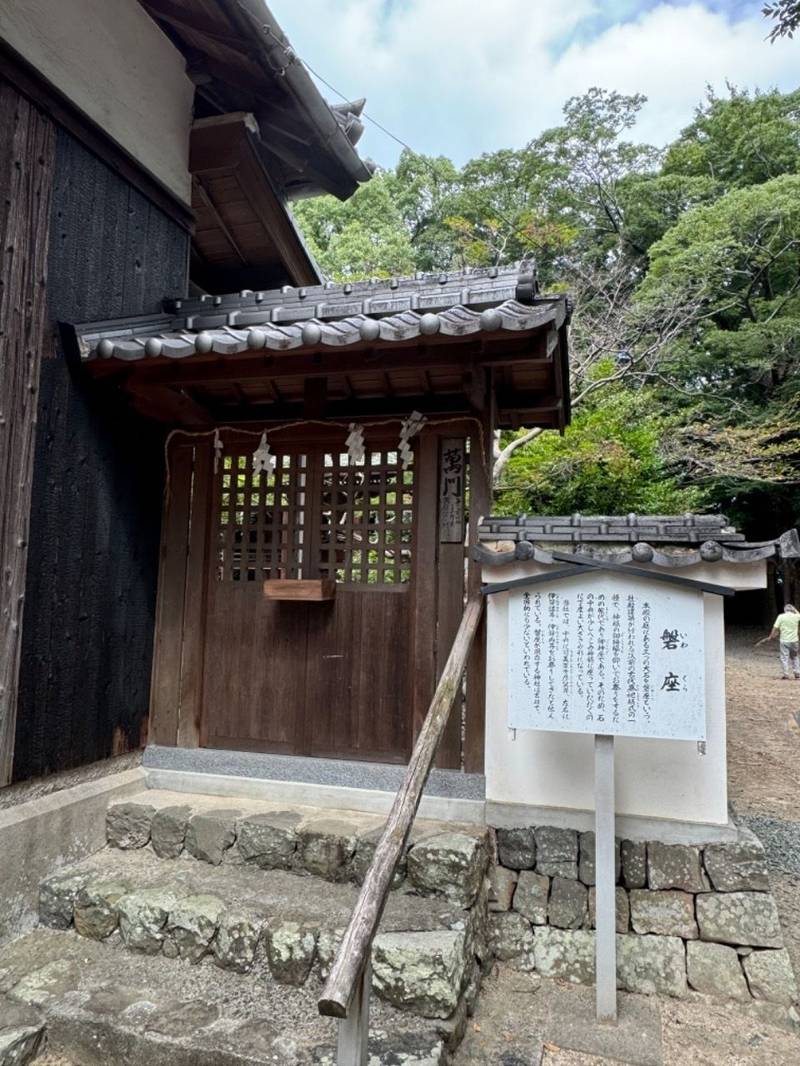 浮嶋神社,愛媛県東温市牛渕584