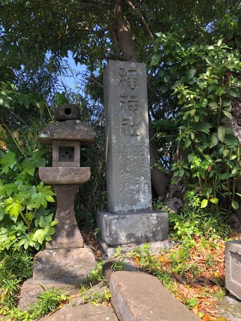 刀稲荷,神奈川県鎌倉市扇ガ谷１丁目