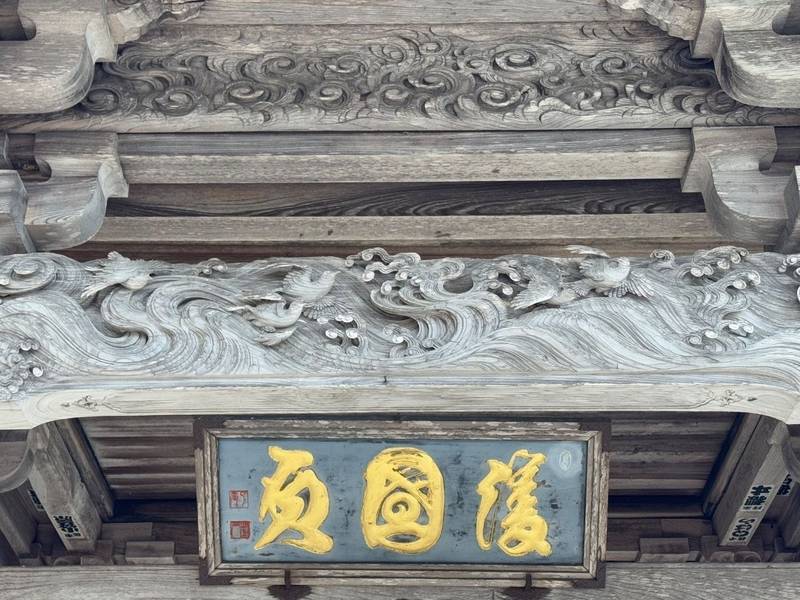 鶴布山珍蔵寺  (新山観音),山形県南陽市漆山１７４７−１